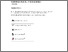 [thumbnail of Caribbean Literature in Transition.pdf]