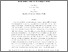[thumbnail of FLRTestv0.pdf]