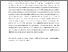 [thumbnail of MNEs Exit Strategies-Final V.pdf]