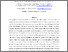 [thumbnail of EGOS-2019_FP_st-02_Selsky_et-al_2019-06-16_0606729 (003).pdf]