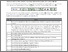 [thumbnail of LCH1462102.pdf]
