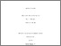 [thumbnail of Alsakaker2026phdfinal.pdf]