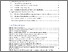 [thumbnail of Supplementary_file 040926_.pdf]